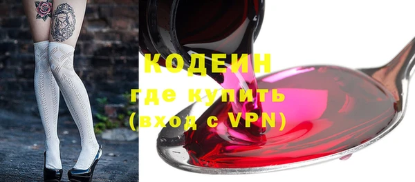 кокаин VHQ Богородицк